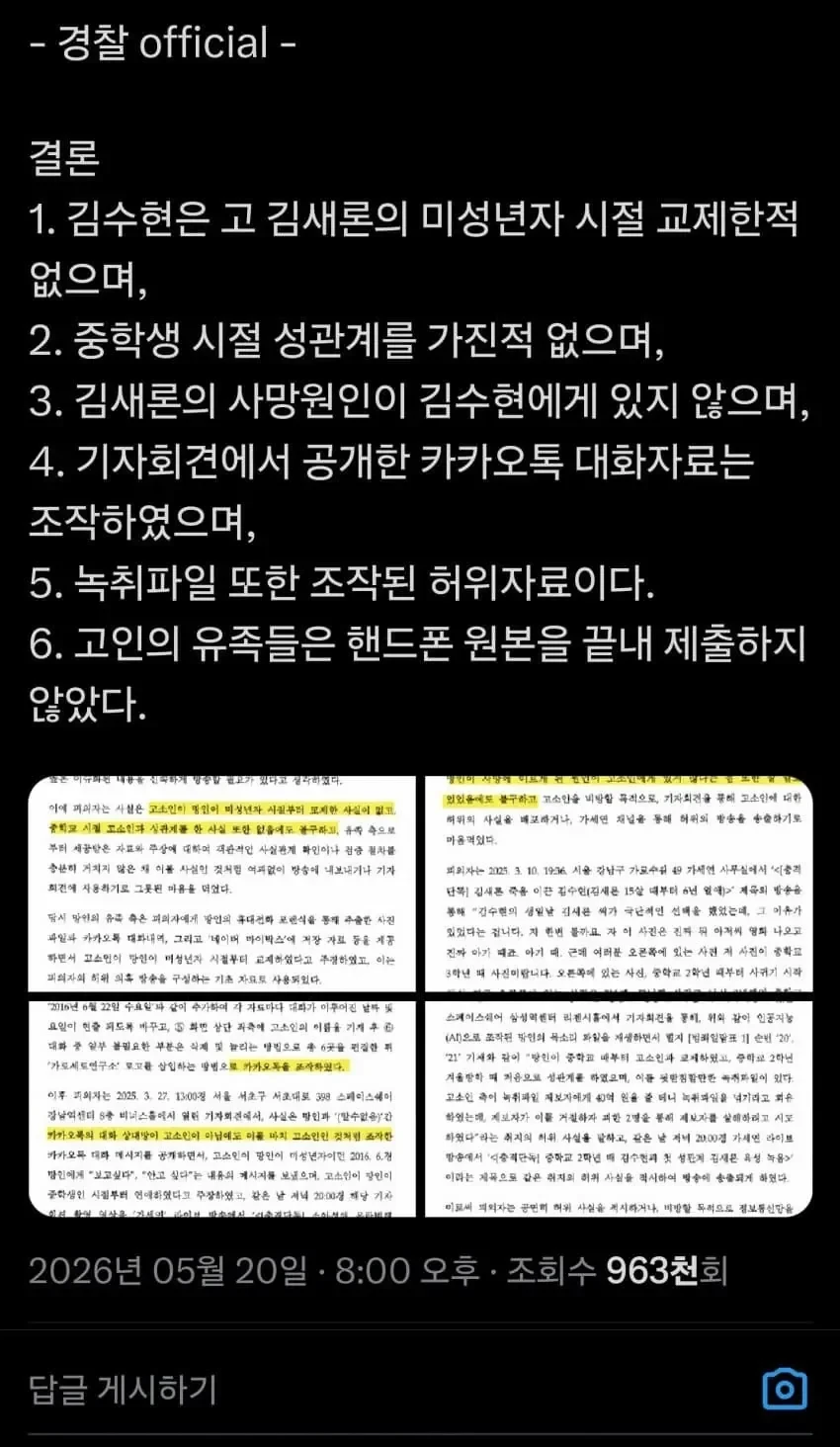 20260521045222_dQTjKb7Lxo.webp