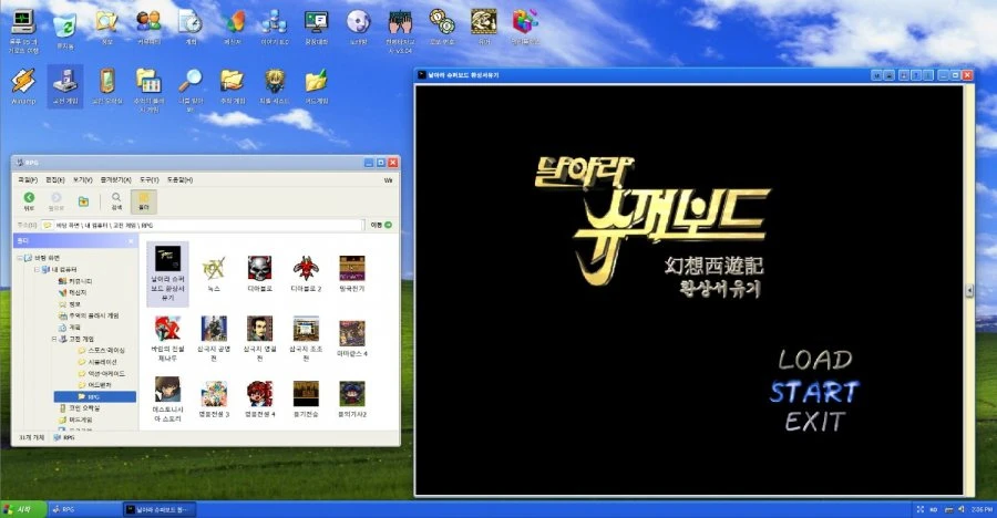 이게 웹이야 윈도우야