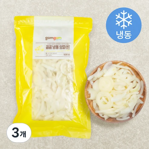 [ㅋㅍ]곰곰 냉동 양파 슬라이스, 500g, 3개( 6,730원, 20% 할인)
