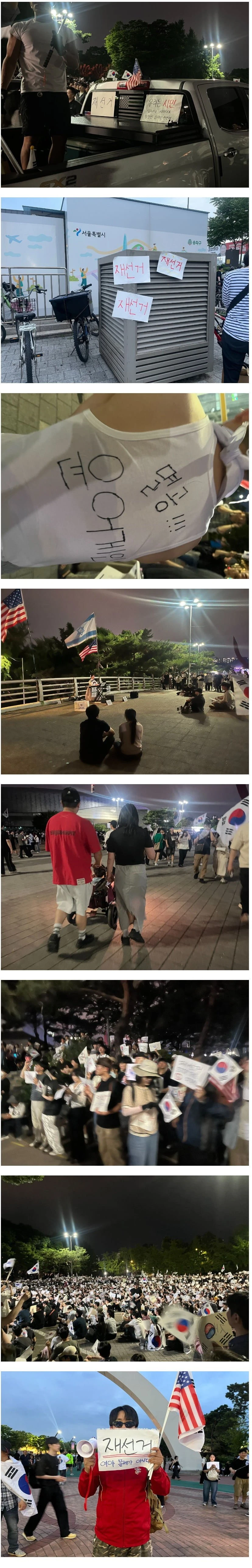 연대생의 잠실 올공 시위 취재기