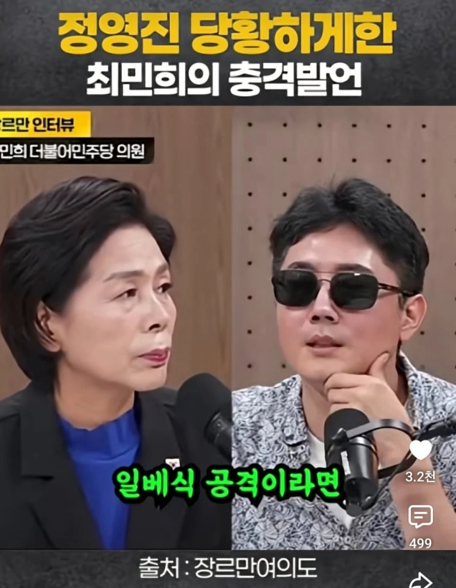 장르만 여의도 정영진 = 슈카