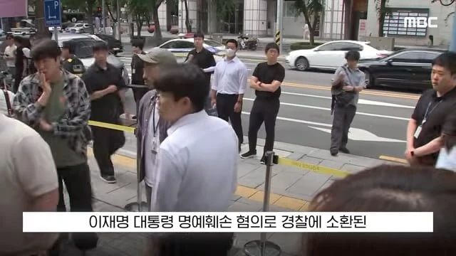 언론 노출 싫다고 경찰 조사 출석 거부한 모스탄