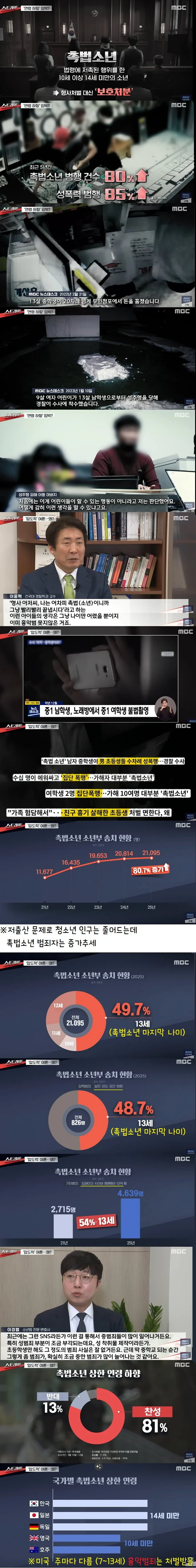 20260324072159_SHl5aoNoV0.png
