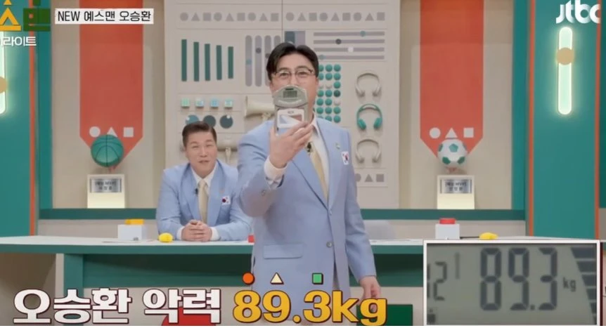 오승환 악력 수준 ㄷㄷ.jpg