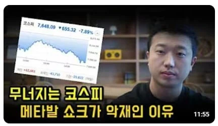 인구신에게 감사 또 감사