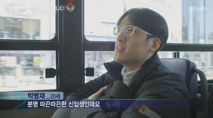 홍대 테토녀 선배.jpg