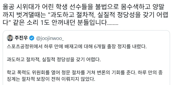 20260703212437_wAdqpynhkU.png