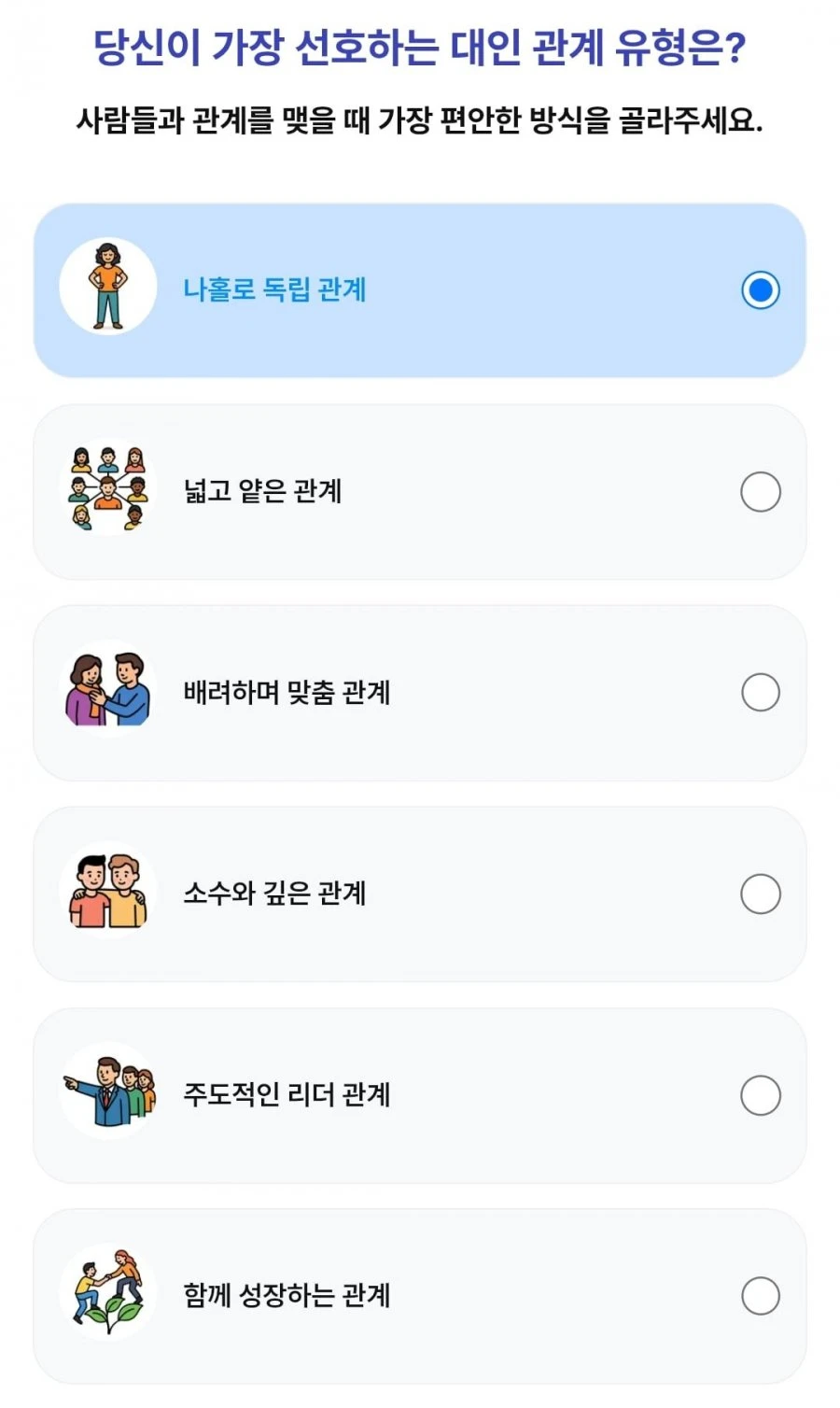 (페이북) 260529 1등뽑기