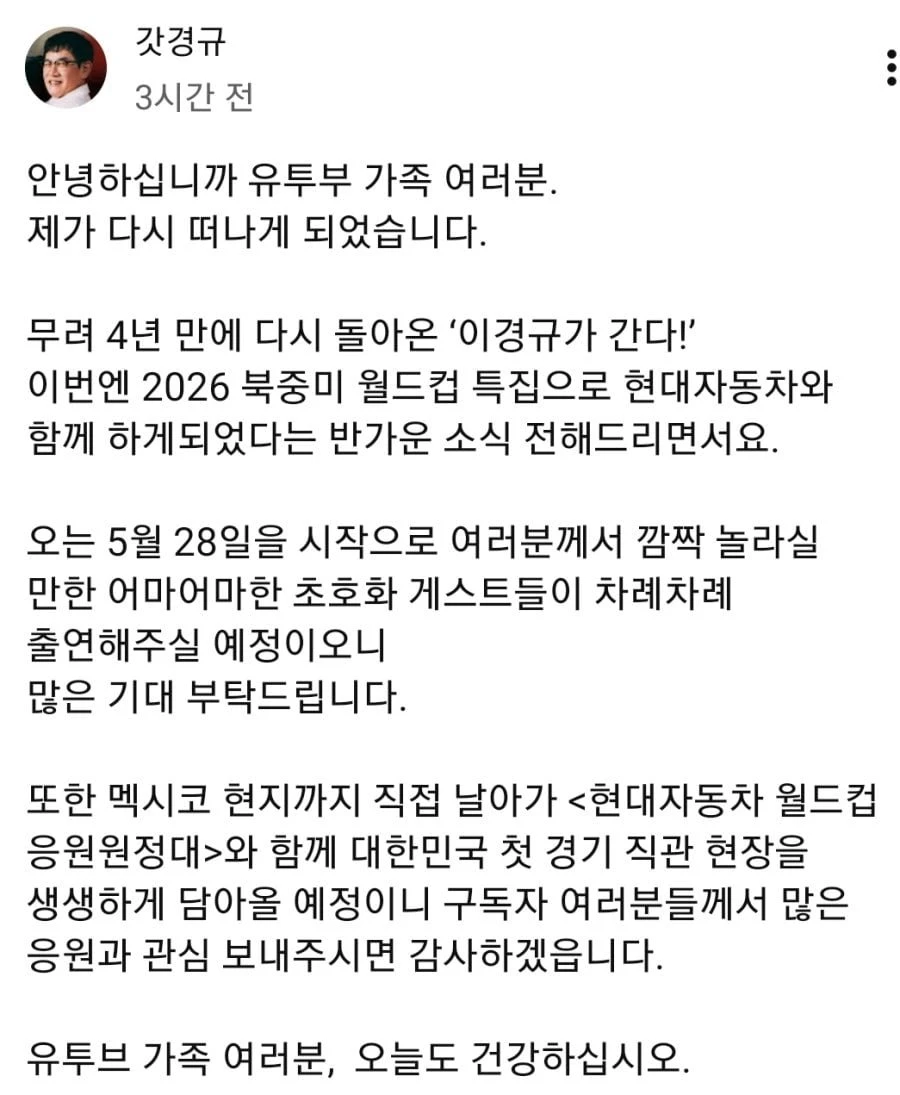 이경규 근황.jpg