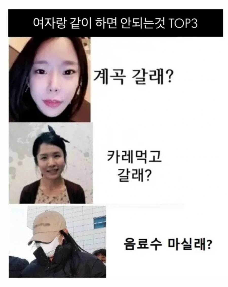 약후) 길 물어보는 민폐 여성