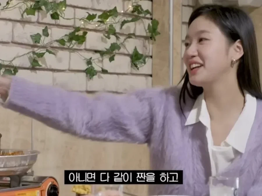 김고은의 술자리 플러팅 기술