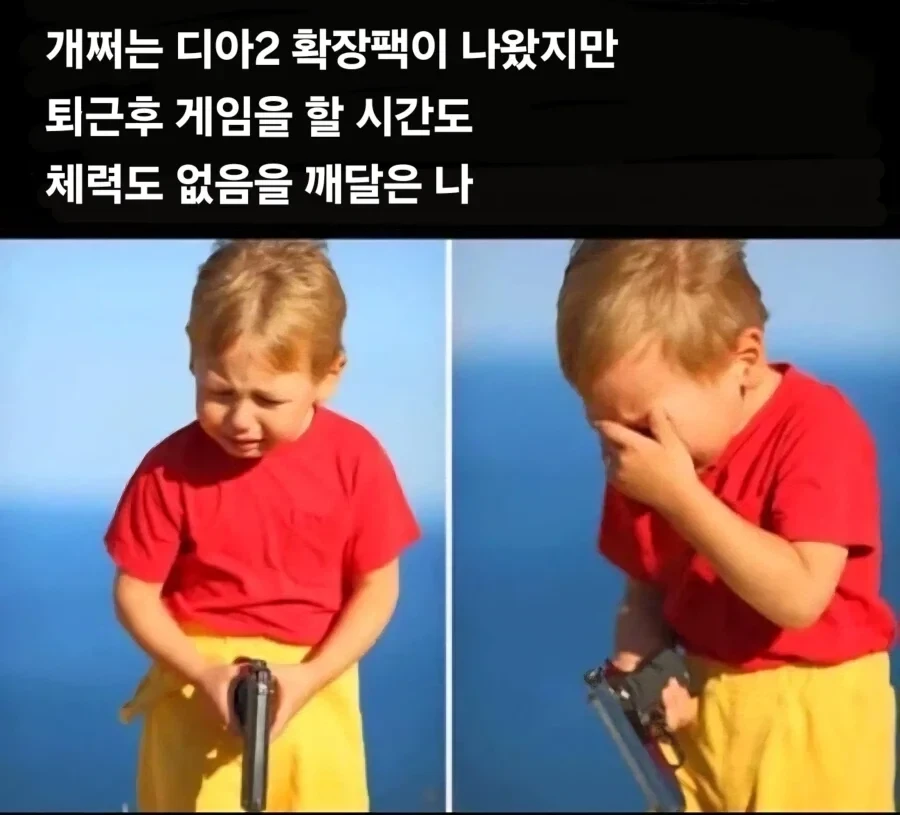 현재 수많은 게이머들의 현실.jpg