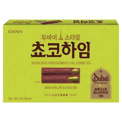 [ㅋㅍ]하임 두바이 스타일 쵸코하임, 142g, 1개, 142g × 1개( 3,320원, 39% 할인)
