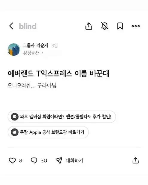 에버랜드 T익스프레스 근황 ㄷㄷ ㄷㄷ ㄷㄷ ㄷㄷ