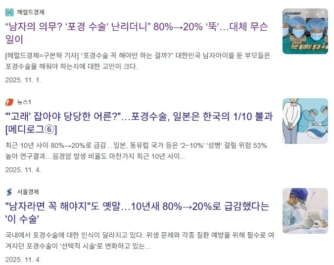 한국의 포경 산업 근황