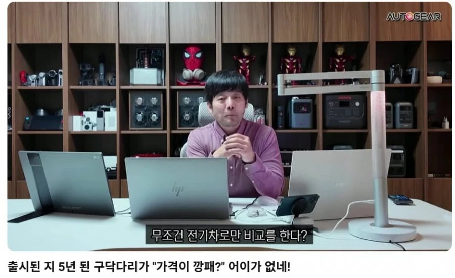 잠깐 가출했던 정신이 돌아온 김정민