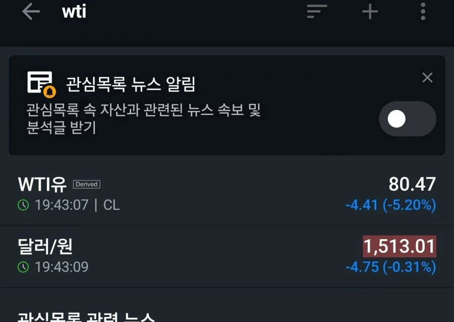 내일 반도체(삼전 닉스, 소부장)더 가겠네요. 와.