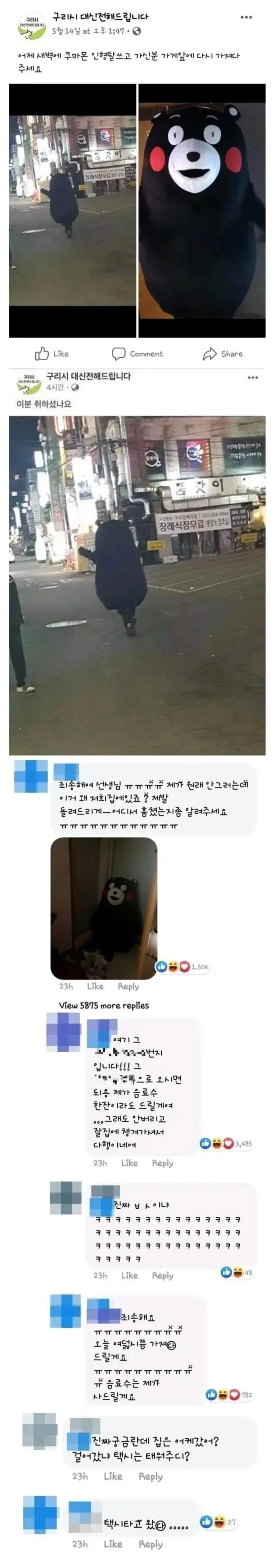 만취녀 레전드.mp4