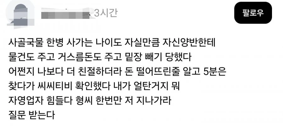 정육점 밑장빼기 아저씨 ㄷㄷ.avi