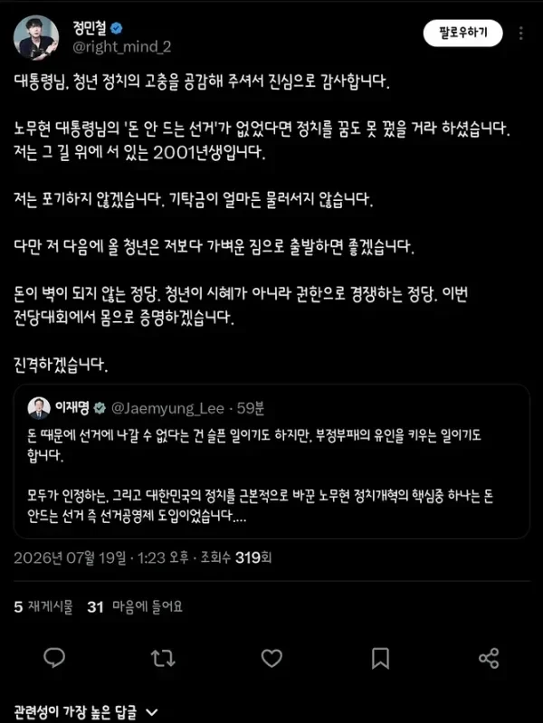 20260721101150_WdIMZ5jbdT.webp