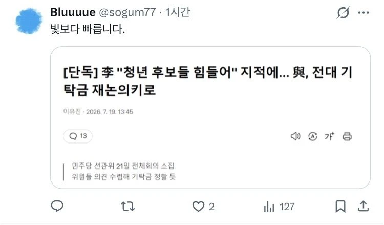 20260719174948_JtXjRQ9DoI.jpeg