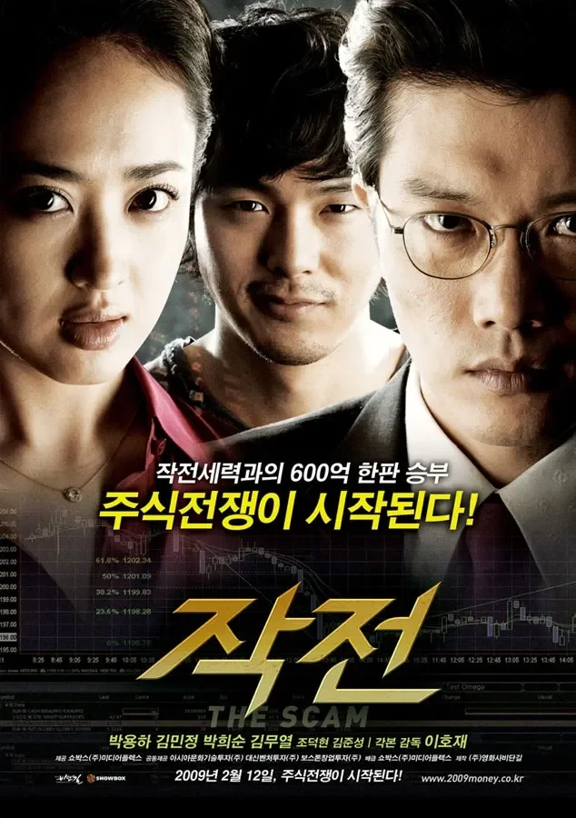 지금 개봉했으면 최소 500만 영화