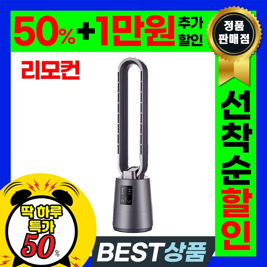 쿠팡 인기 살림 꿀템 20선! 품절 대란템 재입고! 최고의 선택!