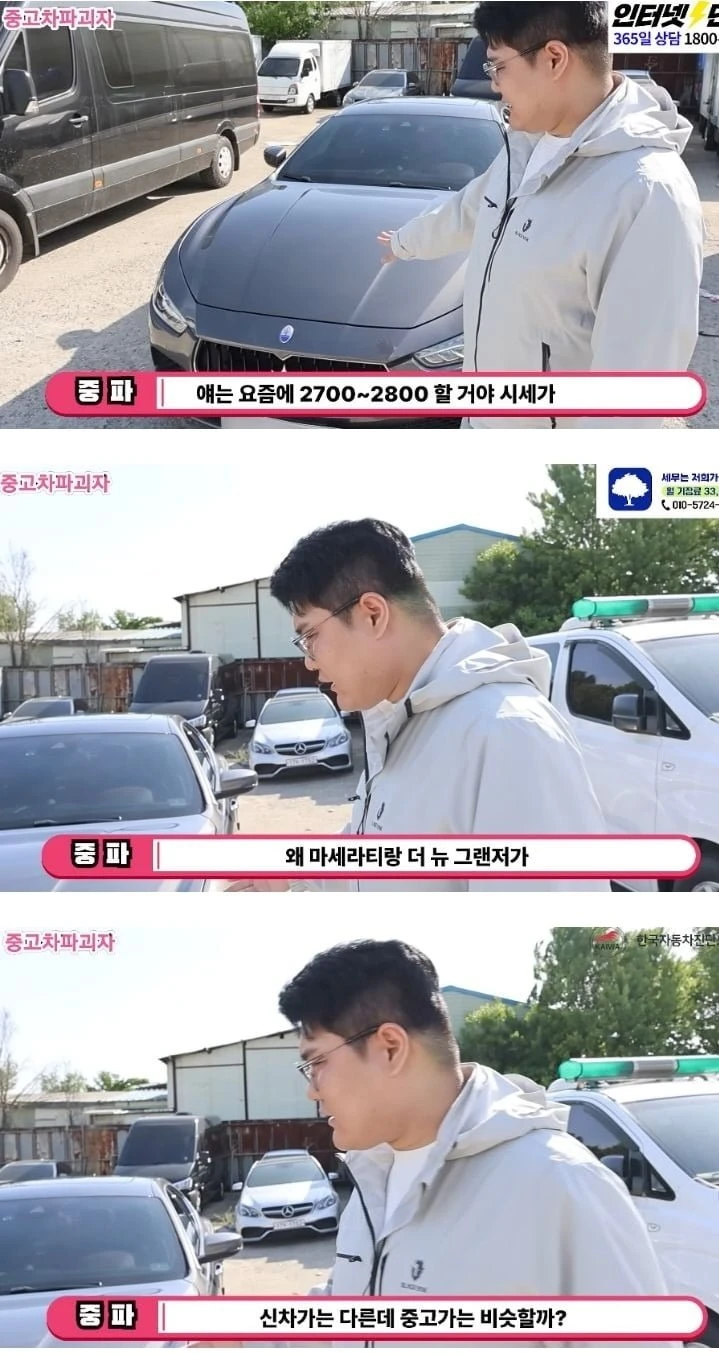 감가 최강이라는 수입차.jpg