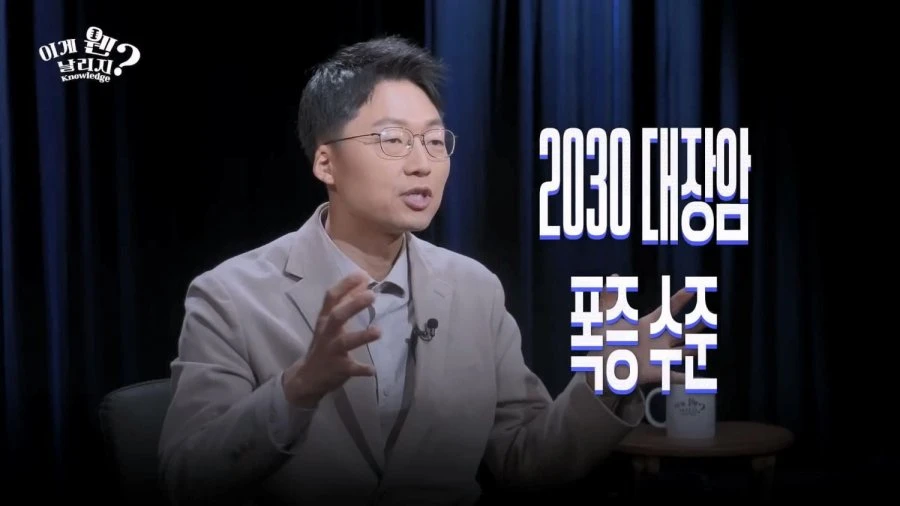 2030 암환자 폭증, 응급실에서 발견한 충격적인 사실