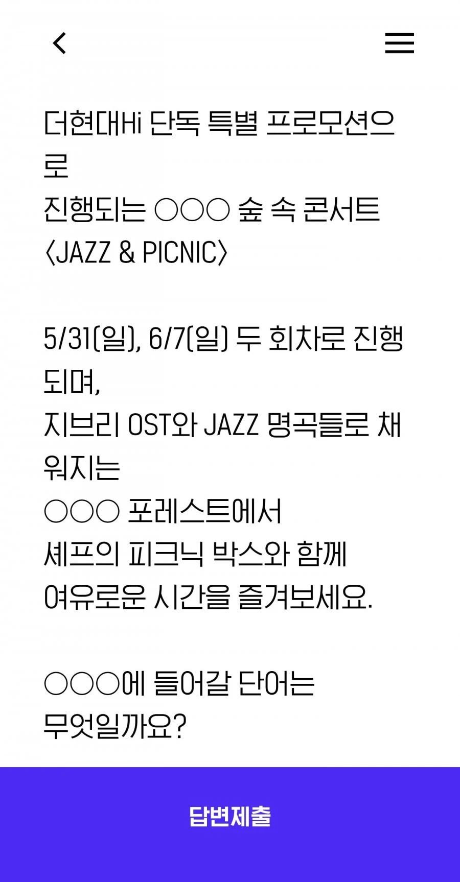 (Hpoint) 퀴즈 정답