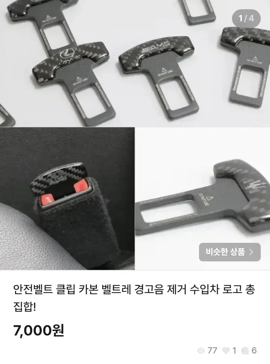 의외로 왜 파는지 모르겠는 물건 1순위 ㄷㄷ ㄷㄷ ㄷㄷ ㄷㄷ.jpg