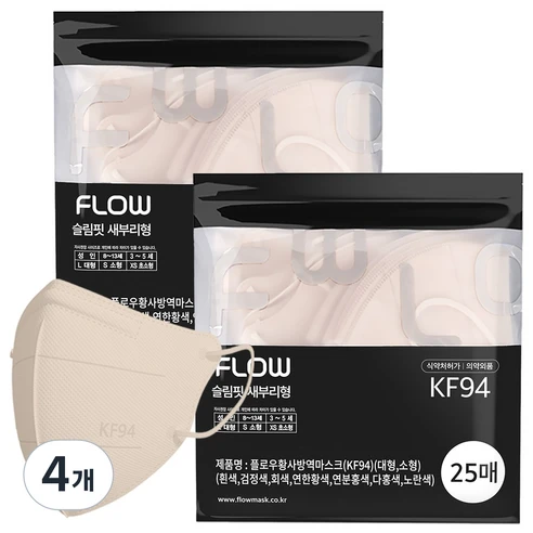 [ㅋㅍ]FLOW 슬림핏 KF94 새부리형 마스크 대형( 7,400원, 72% 할인)