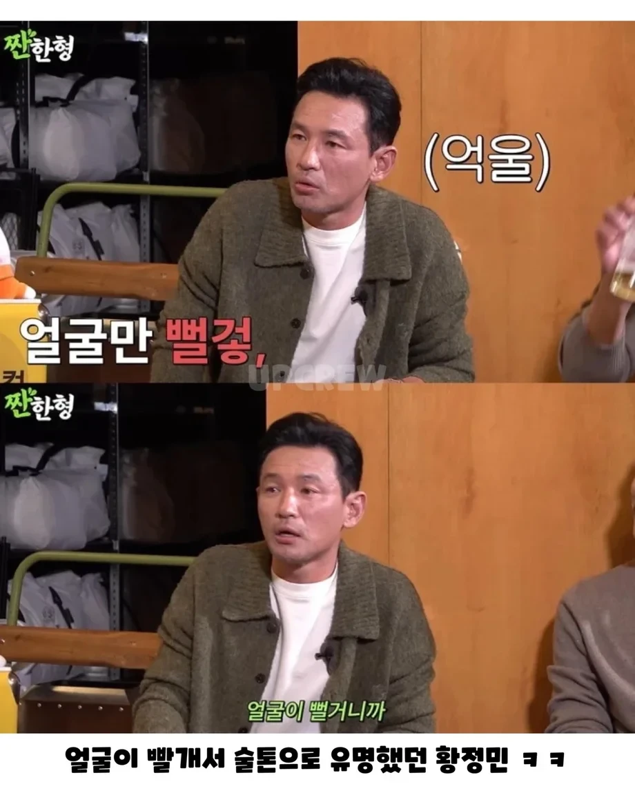2년간 술담배 끊은 황정민 근황 ㄷ..jpg