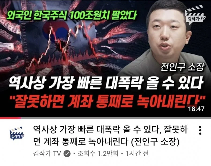 여러분 드디어 하락 끝났습니다. 월요일엔 살아납니다.