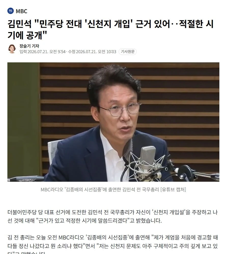 완전히 맛탱이가 간 듯