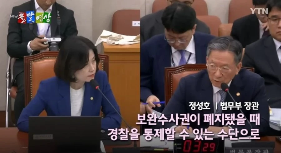 박은정 의원한테 폭발한 정성호.jpg