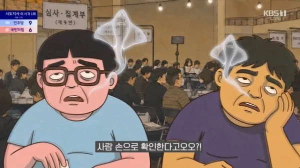박선원 의원  선관위 ,  실수가 아니다