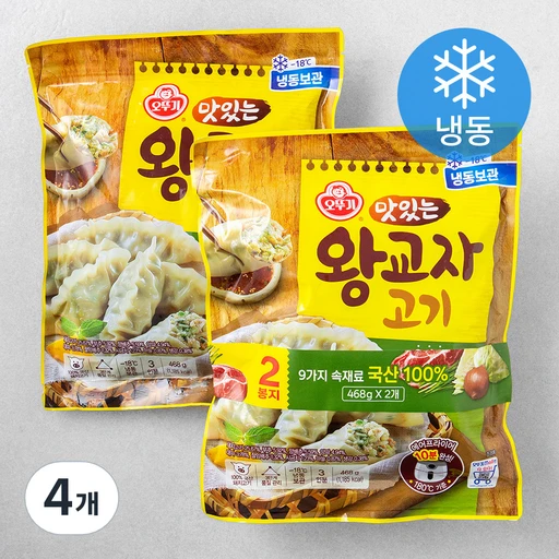 [ㅋㅍ]오뚜기 맛있는 왕교자 (냉동), 468g, 4개( 10,980원, 32% 할인)