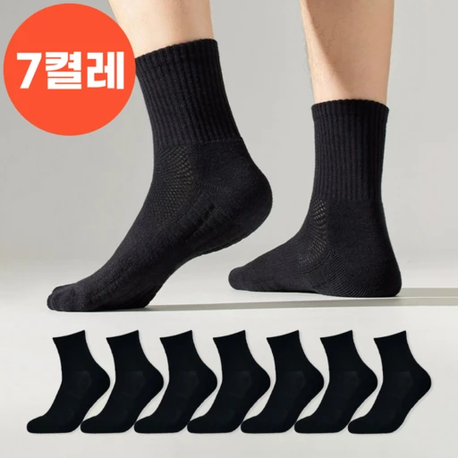 [ㅋㅍ]라이프모아 삼중 쿠션 중목 스포츠양말 7켤레 세트( 9,450원, 42% 할인)