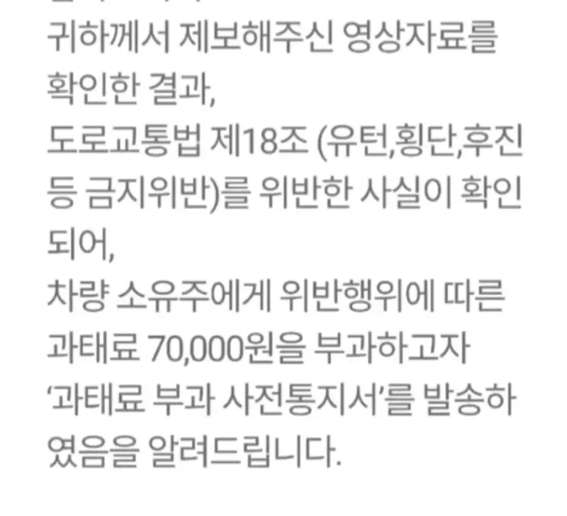 예술적인 7만원 짜리 신호위반 클라스.mp4