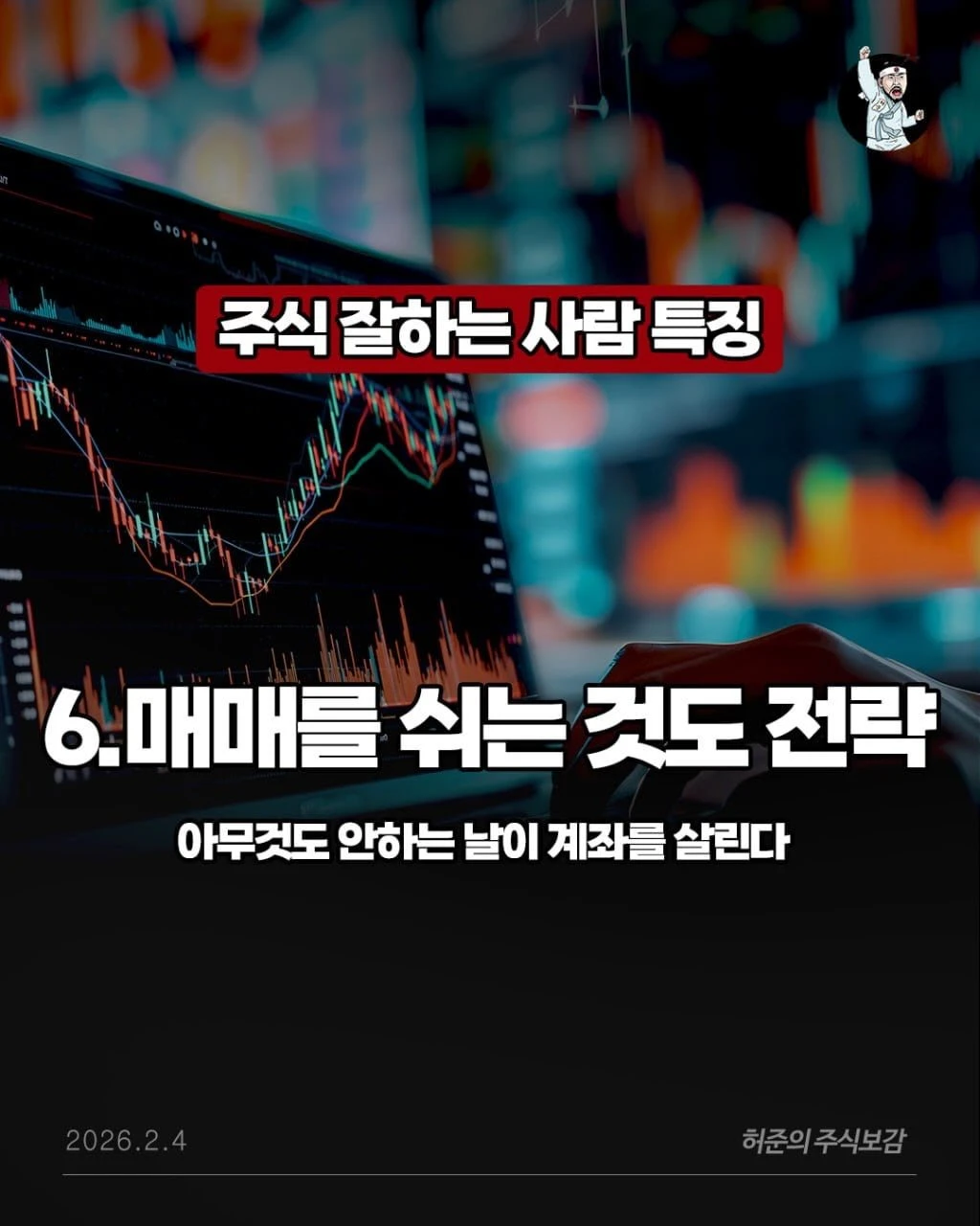 이게 진실입니다.유튜브라이브에서 이런 이야기들과제가 주식시장을 바라 보는 관점을 공유 하고 있습니다인스타 프로필 에 보시면 텔레그램과유튜브가 있으니 구독하시면 작은 도움이  (4).jpg