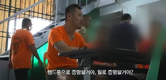 마약왕 박왕열 빡친 이유 ㄷ