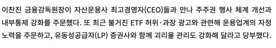 엄중경고 듣고 던졌습니다