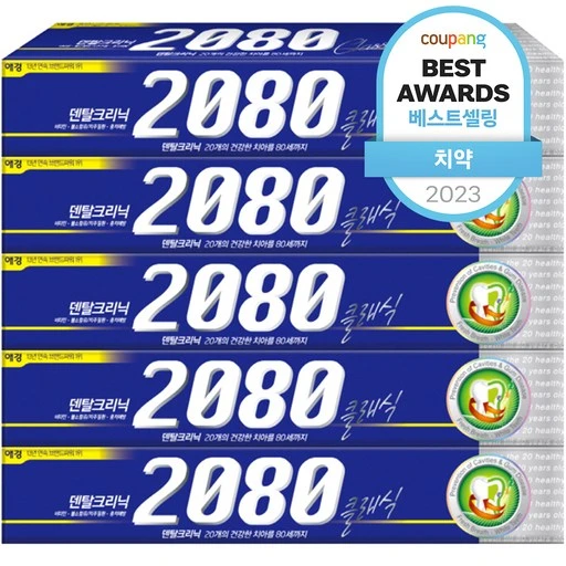[ㅋㅍ]2080 클래식 치약( 5,950원, 31% 할인)