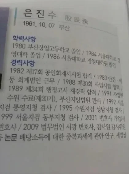 전설의 상고출신.jpg