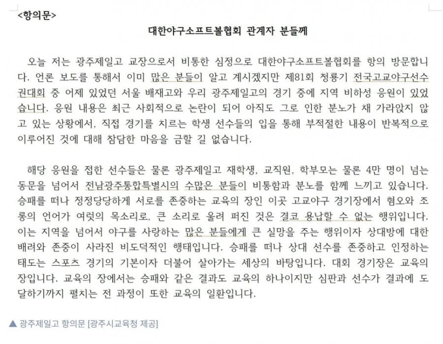 20260630133909_V9VYP04uQF.png