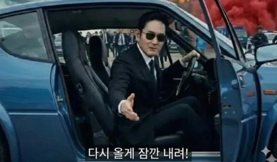 이재용 이란전쟁 관련 코멘트