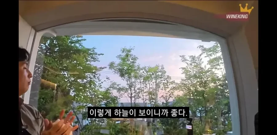 와인킹의 모수 방문기 요약 ㄷㄷ ㄷㄷ ㄷㄷ ㄷㄷ.jpg