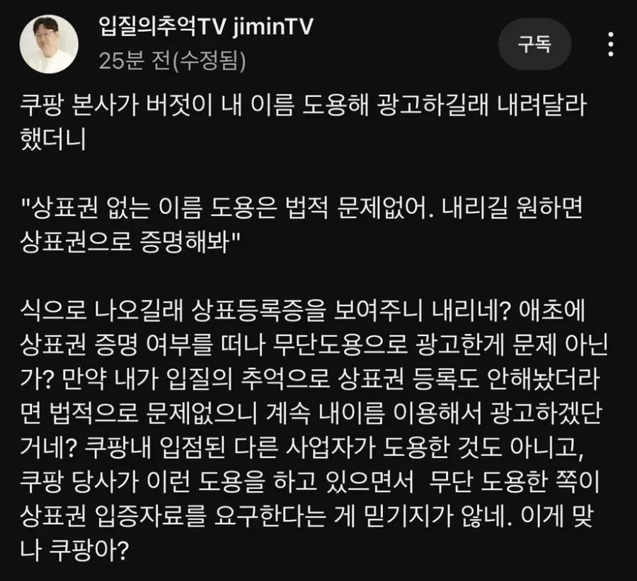 검머외 양아치 회사