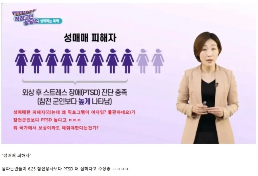 언젠가부터 쓰이는 ㅄ같은 단어 ㄷㄷ ㄷㄷ ㄷㄷ.jpg